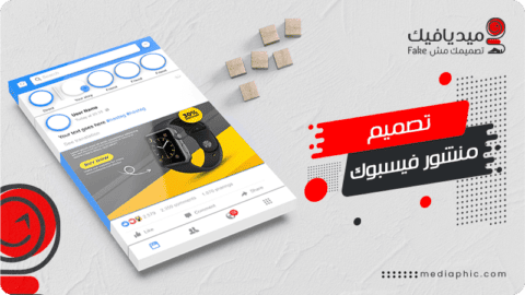 افضل شركات جرافيك ديزاين لبناء براند قوي 7 تصميم منيو مطعم