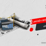 تصميم كارت شخصي مهندس