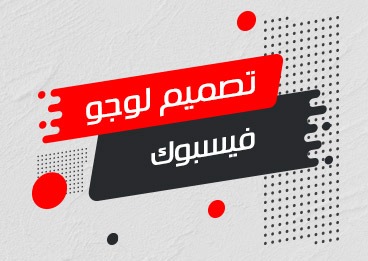 تصميمات سوشيال ميديا بالفوتوشوب