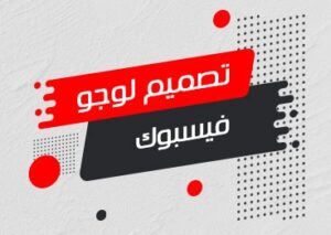 سوشيال ميديا 300x213 1