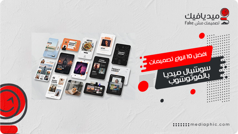 سوشيال ميديا