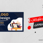 تصميم بروفايل