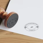 تصميم اختام شركات