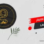 بروفايل