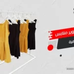 بروفايل طبي