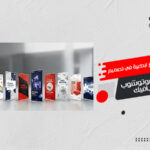 تصميم رول اب